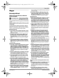 Страница 111