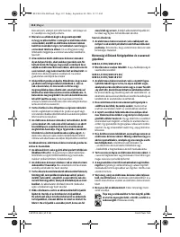 Страница 112