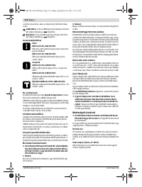 Страница 116