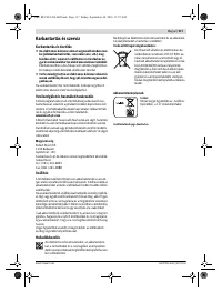 Страница 117