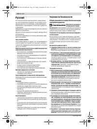 Страница 118