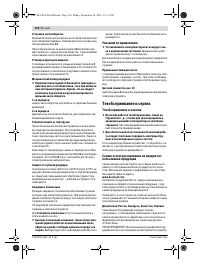 Страница 124