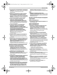 Страница 127