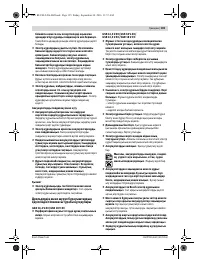 Страница 135