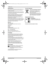 Страница 140