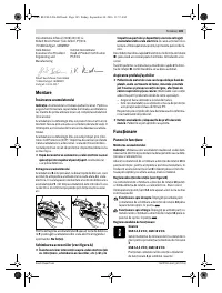 Страница 145