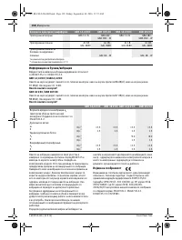 Страница 158