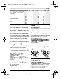 Страница 165