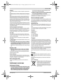 Страница 173