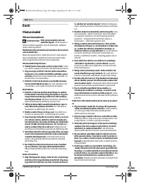 Страница 180