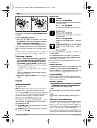 Страница 184