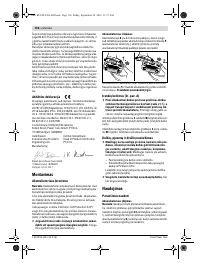 Страница 196