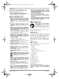 Страница 200