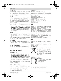 Страница 204