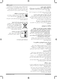 Страница 212