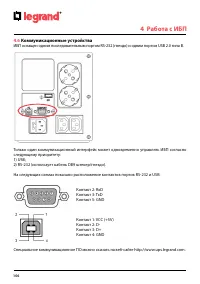 Страница 106