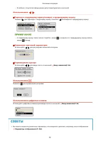 Страница 100