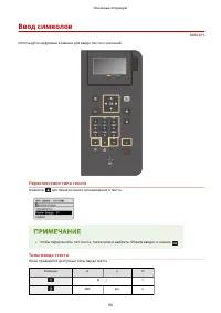 Страница 102