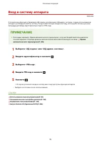 Страница 104