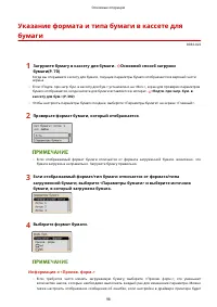 Страница 106