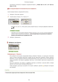 Страница 107