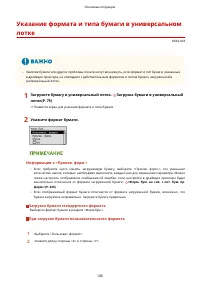 Страница 108