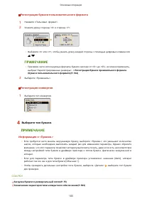 Страница 111