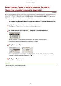 Страница 112