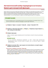 Страница 113