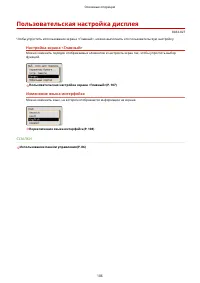 Страница 114