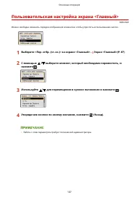 Страница 115