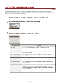 Страница 117