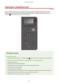 Страница 118