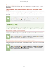 Страница 119