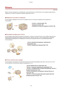 Страница 121