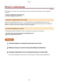 Страница 123