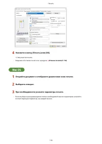 Страница 124