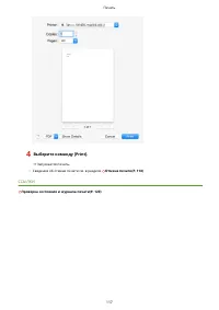 Страница 125