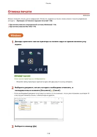 Страница 126