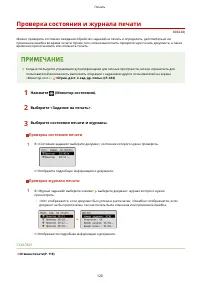 Страница 128