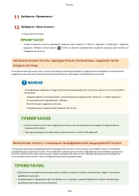 Страница 132