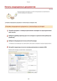 Страница 134