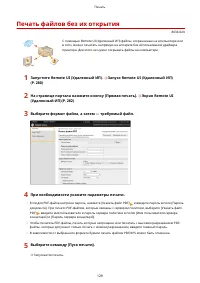 Страница 137