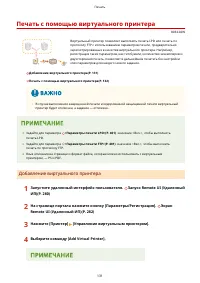 Страница 139