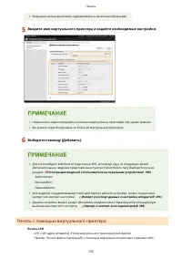 Страница 140