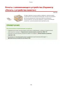 Страница 142