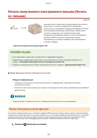 Страница 143