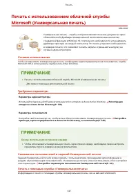 Страница 145