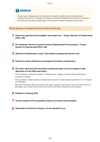 Страница 146