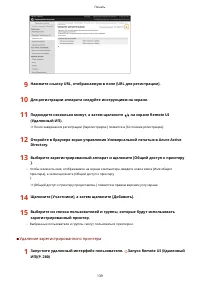 Страница 147